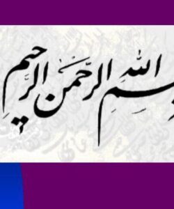 مطالعه-موفق-در-هشت-گام