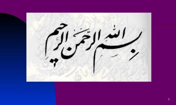 مطالعه-موفق-در-هشت-گام