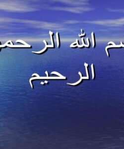 آیین-نامه-آموزشی