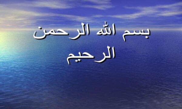 آیین-نامه-آموزشی
