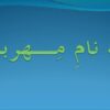 آموزش-نرم-افزار