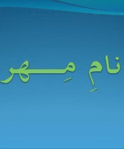 آموزش-نرم-افزار
