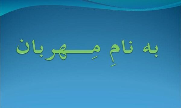آموزش-نرم-افزار