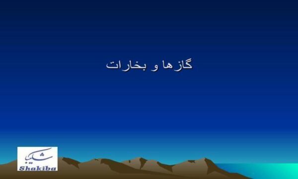 اهمیت-نشت-گاز