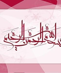 گیاه-نعناع