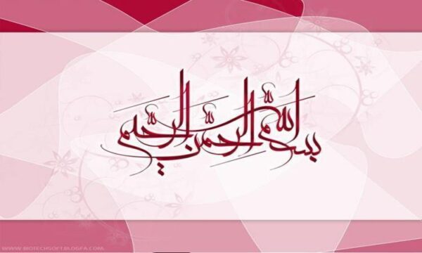 گیاه-نعناع