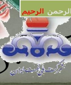 مجتمع-نفتي-ابوذر