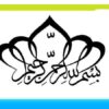 مفاهیم-نوآوری-فناوری