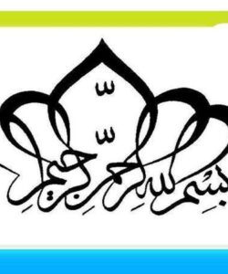 مفاهیم-نوآوری-فناوری