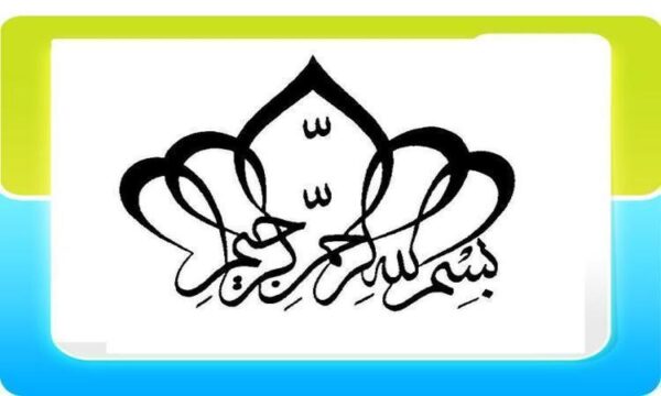 مفاهیم-نوآوری-فناوری