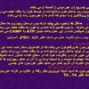 هورمون-ها