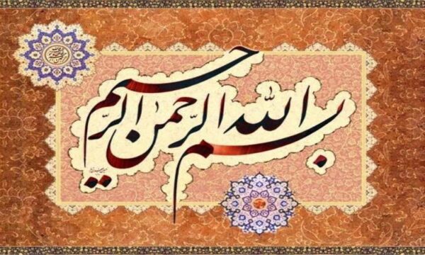 بازار-ها-و-ابزار-های-مالی