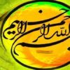 افزودني-هاي-بتن