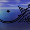 انديشه-هاي-دانشمندان