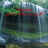افزودني-هاي-غذايي