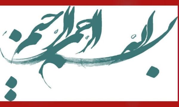 بسته-های-تحول-و-نوآوری-در-آموزش