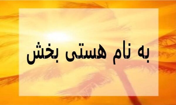 سنگ-های-دستگاه-ادراری