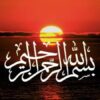 انگیزه-های-شروع-سوءمصرف-مواد