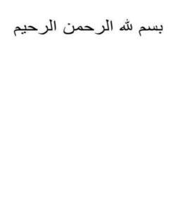 محلول-های-همو-دیالی