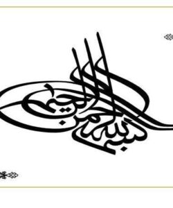 ديابت-و-آزمايشگاه