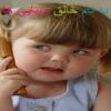 سوختگی-و-اقدامات-پرستاری