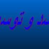 رشد-و-توسعه