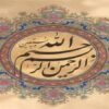 بیمه-و-ریسک