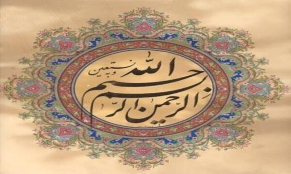 بیمه-و-ریسک