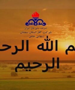 سواد-و-فرهنگ-آماری