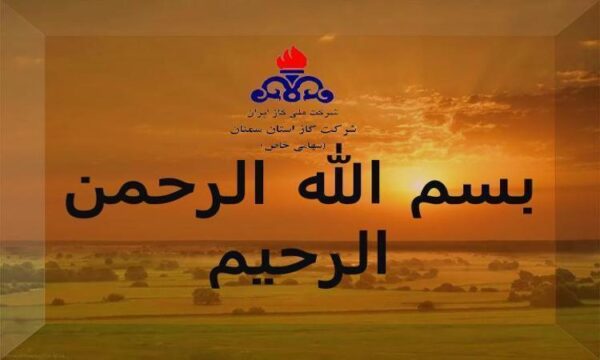 سواد-و-فرهنگ-آماری