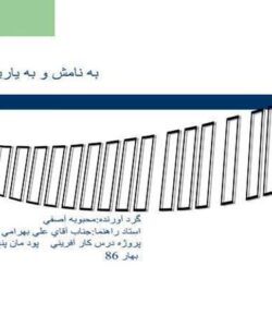 كسب-و-كار-الكترونيكي