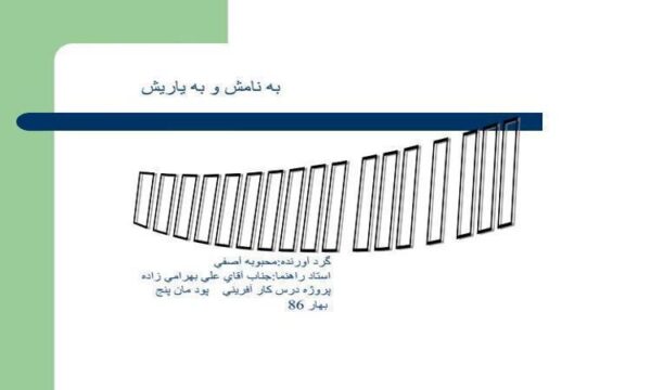 كسب-و-كار-الكترونيكي