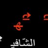 آشنايي-و-معرفي-تصاوير-پزشكي-ديجيتالي