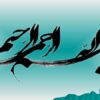 بازارها-و-نهادهای-مالی