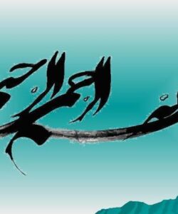 بازارها-و-نهادهای-مالی
