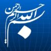 در-و-پنجره-و-قاب-و-نرده-در-ساختمان