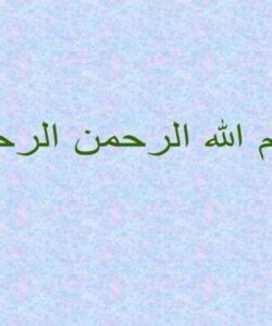 حل-يك-مساله-از-آناليز-تركيبي-به-كمك-عمليات-جبري-در-دستگاه-مختصات-دكارتي
