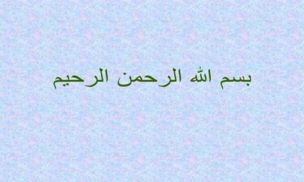 حل-يك-مساله-از-آناليز-تركيبي-به-كمك-عمليات-جبري-در-دستگاه-مختصات-دكارتي