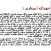 يولاف6