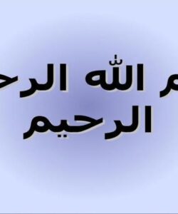 مرض-پا-و-دهان
