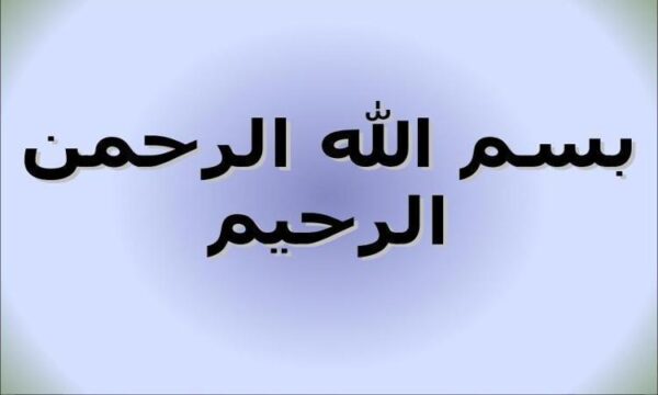 مرض-پا-و-دهان