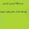 توسعه-پایدار-حمل-ونقل-شهری