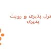 کنترل-پذیری-و-رویت-پذیری