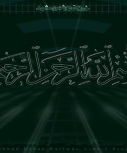 مدیریت-پروژه-خط-2-قطار-شهری-مشهد