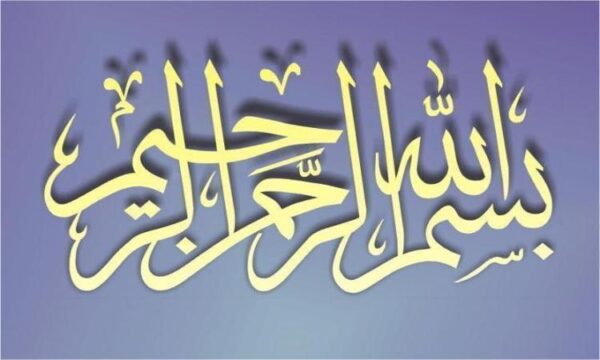 ارتباط-پزشک-وبيمار
