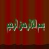 کنترل-پنل