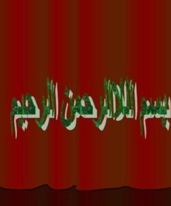 کنترل-پنل