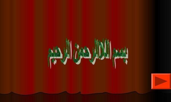 کنترل-پنل