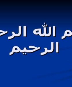 تدريس-پيشرفته