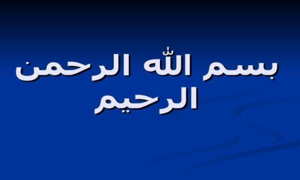 تدريس-پيشرفته